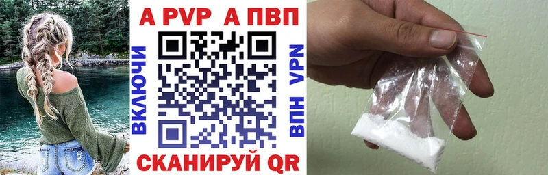 маркетплейс формула Ковылкино A-PVP СК МЕГА зеркало