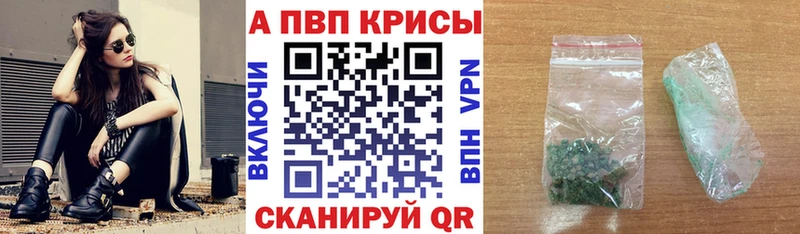 Alpha-PVP Соль Ковылкино