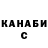 ГАШ Ice-O-Lator Chynara Djenalieva