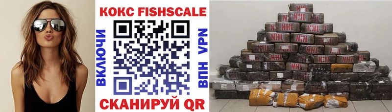 наркотики  Ковылкино  darknet Telegram  COCAIN VHQ 