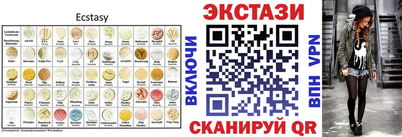 ЭКСТАЗИ круглые  кракен ССЫЛКА  Ковылкино  купить наркотик 