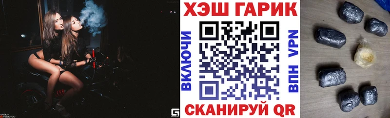 как найти закладки  Ковылкино  ГАШ Ice-O-Lator 