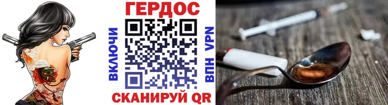 Героин герыч  цена   Ковылкино 