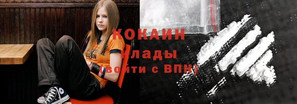 скорость mdpv Арсеньев