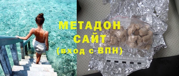 скорость mdpv Армянск