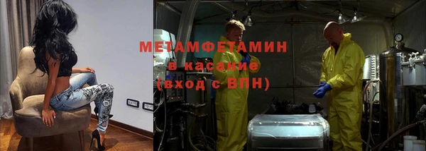 COCAINE Болхов