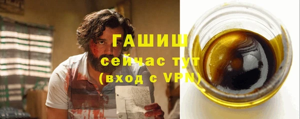 мет Аркадак