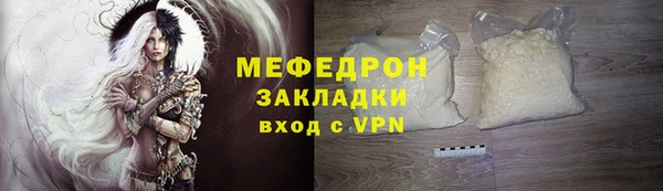 скорость mdpv Арсеньев