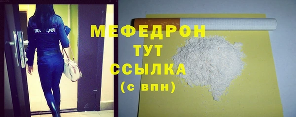 скорость mdpv Армянск