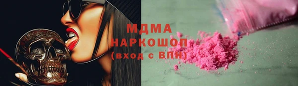 скорость mdpv Арсеньев