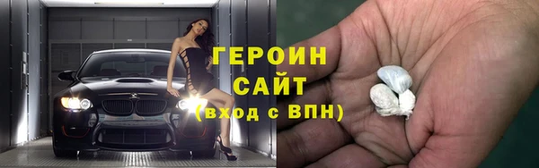 скорость mdpv Арсеньев