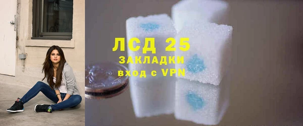скорость mdpv Арсеньев