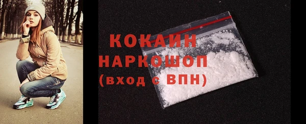 скорость mdpv Арсеньев