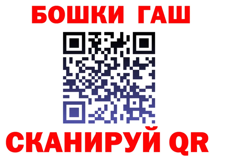 Бутират GHB ТОР это mega Ковылкино