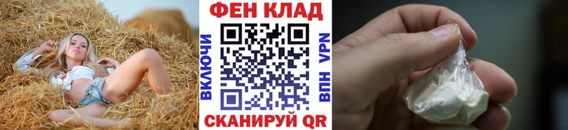 купить  цена  Ковылкино  Первитин кристалл 
