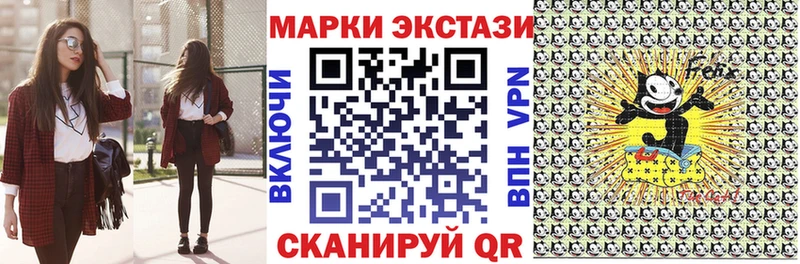 Наркотические марки 1500мкг Ковылкино