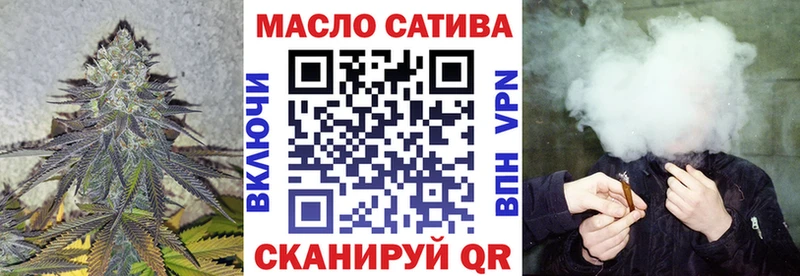 где продают наркотики  Ковылкино  ТГК THC oil 