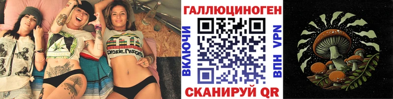 Псилоцибиновые грибы мухоморы  Ковылкино 